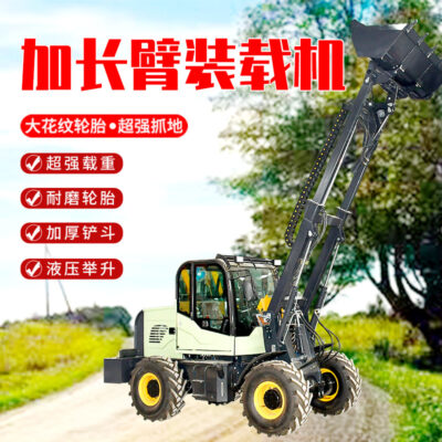 928 xe nâng cánh tay mở rộng máy xúc lật kỹ thuật xây dựng xe nâng nhỏ 930 cung cấp nhà sản xuất máy xúc thủy lực dẫn động bốn bánh