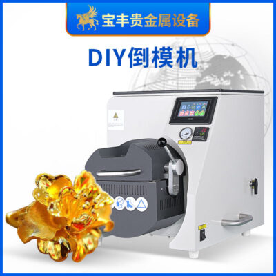 Máy đảo ngược tự động mini DIY Trang sức vàng bạc Máy đúc chân không Thiết bị đúc nhỏ chính xác Nhà máy nguồn