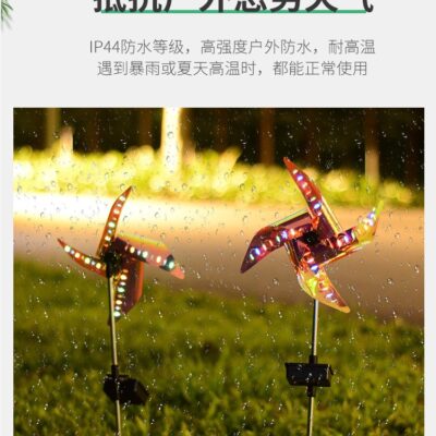 Bán buôn cối xay gió năng lượng mặt trời đèn Symphony phong cảnh sân vườn không khí đèn đa chế độ công tắc thông minh cắm đất đèn bãi cỏ đèn