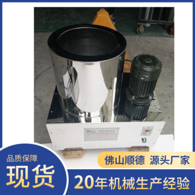 [Một số lượng lớn cung cấp tại chỗ] Máy khử nước mẫu suốt chỉ sợi dệt và nhuộm thương hiệu Huibao vào cuối năm