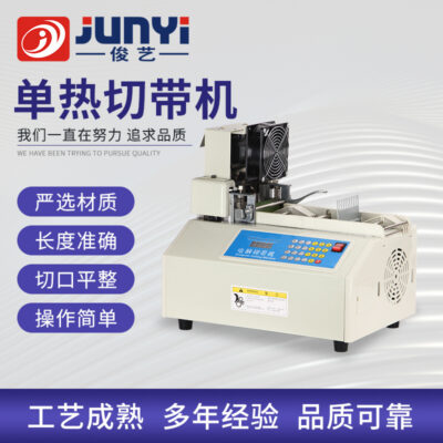 Các nhà sản xuất máy tính tùy chỉnh máy cắt đai góc xoay nhiệt đơn máy cắt đai đai đa góc dây đàn hồi máy cắt đai