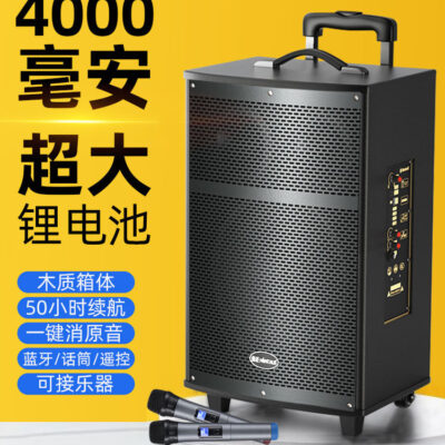 Vuông ngoài trời bluetooth loa ngoài trời khiêu vũ âm thanh khiêu vũ di động di động hát karaoke xe đẩy chuyên nghiệp