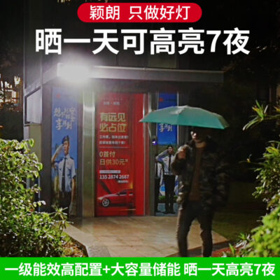 Bán buôn đèn tường năng lượng mặt trời sân ngoài trời trong nhà ngoài trời nhà biệt thự cửa cửa cả hai mặt của bức tường cảm ứng cơ thể con người