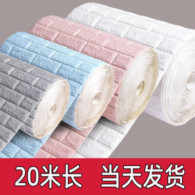 Giấy dán tường bán buôn liên tục nhãn dán tường ba chiều hoa văn gạch cuộn lớn chống thấm nước và chống ẩm 3d giấy dán tường tự dính nhãn dán trang trí tường
