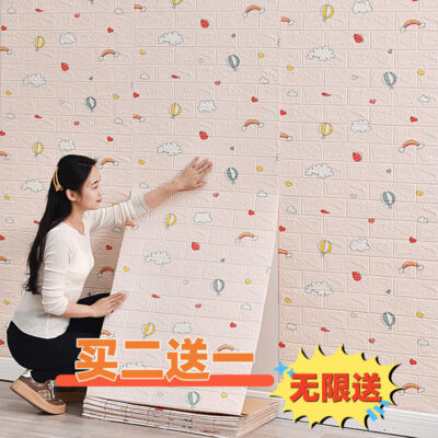 Giấy dán tường tự dính 3d dán tường ba chiều phòng trẻ em phòng ngủ nền ấm dán tường trang trí giấy dán tường chống thấm nước và chống ẩm