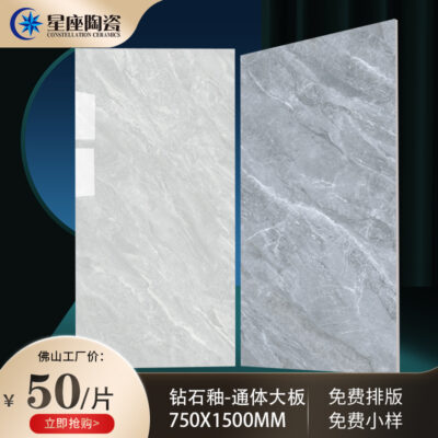 Quảng Đông Phật Sơn phòng khách màu xám trắng toàn thân gạch đá cẩm thạch 750x1500 sáng tấm lát sàn lớn gạch ốp tường