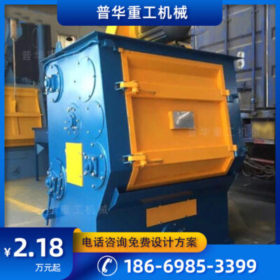 Công nghiệp nặng Puhua đúc nhỏ bắn nổ mìn làm sạch hợp kim nhôm hợp kim nhôm Q326 máy nổ mìn bánh xích tự động
