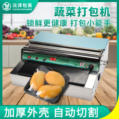 Máy cắt màng bọc thực phẩm bán tự động máy đóng gói trái cây máy đóng gói siêu thị máy cắt bọc nhựa thương mại