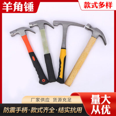 Bán buôn móng vuốt búa sợi hấp thụ sốc tay búa đầu búa lớn gõ búa nhựa ngao sừng búa búa thép carbon