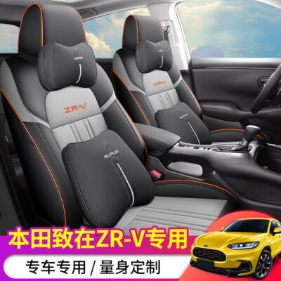 Bọc ghế ô tô chuyên dụng Honda ZR-V Guangqi Honda 22 bọc đệm nội thất bốn mùa hoàn toàn