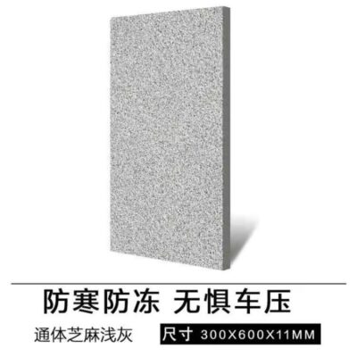 Đá dày ốp lát ngoài trời gạch chống trơn sân gạch vuông gạch ngoài trời sân nhỏ nhà để xe sân vườn gạch giả đá