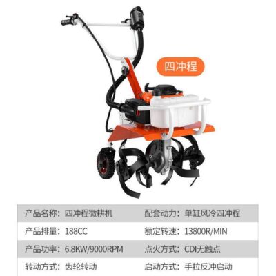 Mới Micro-Xới Máy Xăng Nhỏ Hộ Gia Đình Công Suất Cao Bốn Thì Sắt Bò Nuôi Làm Cỏ Mương Quay Làm Đất Người Già Máy