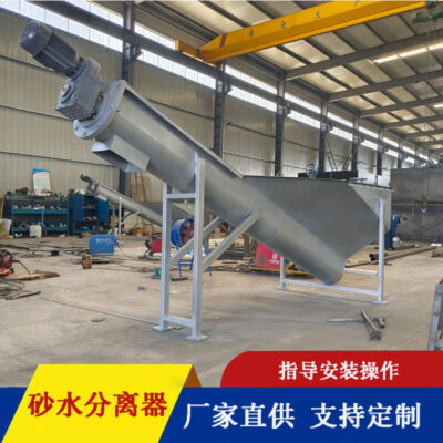 Nhà sản xuất cung cấp thiết bị xử lý tách cát-nước cyclone desander trầm tích tách rắn-lỏng tách cát-nước