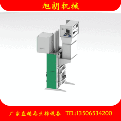 Thiết bị dệt Xulang LF188 tùy chỉnh hộp đơn dọc bông thủy lực máy đóng kiện bông tự động