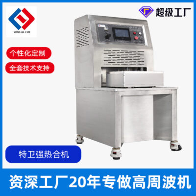 Máy đóng thùng ống y tế Máy bọc nhiệt túi máu tự động dụng cụ đóng thùng nhiệt cao tần tự động tùy chỉnh Máy bọc giấy DuPont y tế