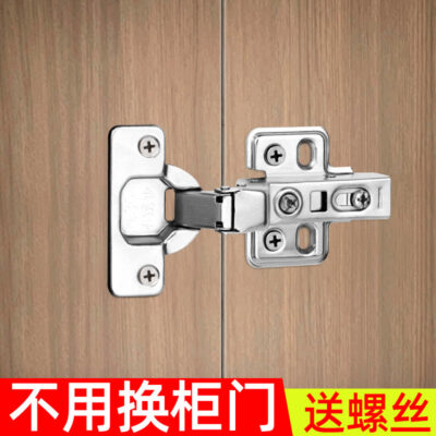 Tự Động Đóng Cửa Tủ Bản Lề Sửa Chữa Cố Định Pad Bản Gập Máy Bay Inox 304 Lò Xo Cửa Gần Hơn