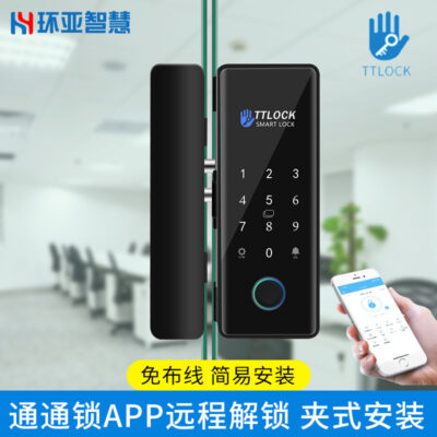 Khóa Tongtong mật khẩu quẹt thẻ khóa kiểm soát ra vào bằng vân tay không cần mở cửa đơn và cửa đôi khóa kính thông minh phòng học cửa mở từ xa
