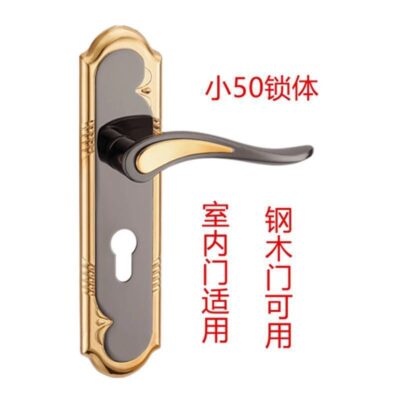 Khóa cửa trong nhà bán buôn phòng ngủ bộ ba mảnh nhỏ 50 đôi lưỡi trang trí tay cầm áp lực khóa hộ gia đình khóa trang trí nhà sản xuất khóa cách âm