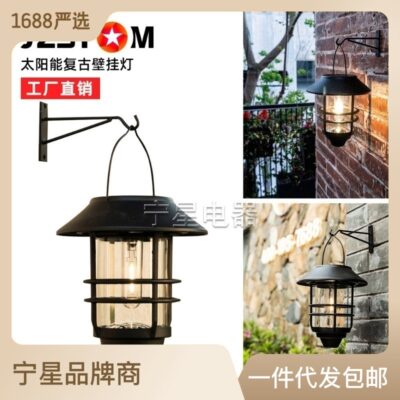 Đèn tường treo phong cách cổ điển năng lượng mặt trời Nhôm đúc ngoài trời Đèn trang trí không thấm nước Biệt thự sân vườn Bầu không khí Đèn Đèn sân vườn Đèn