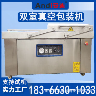 Máy hút chân không thực phẩm tự động Andy máy đóng gói thực phẩm chín khô và ướt hai buồng Máy đóng gói chân không Zongzi