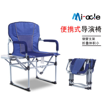 Nhà Máy Bán Buôn-Ghế Giám Đốc Ghế Xếp Giải Trí Ngoài Trời Cắm Trại Câu Cá Ghế Xếp Bãi Biển Ghế Xếp Ngoài Trời