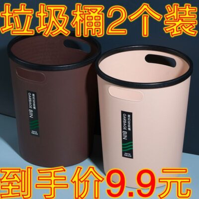 Thùng rác phòng ngủ gia đình với vòng áp suất nhà bếp phòng tắm phòng khách nhà vệ sinh lớn văn phòng thương mại giỏ rác nhỏ