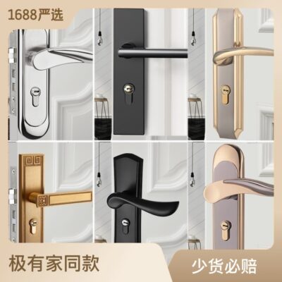 Đen Khóa cửa phòng ngủ trong nhà tay nắm cửa nhà không ồn Khóa cửa phòng chia khóa từ Khóa cửa gỗ khóa phòng