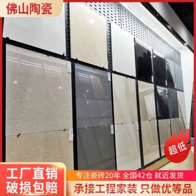 Gạch lát sàn gạch lát sàn 800x800 phòng khách gạch thủy tinh chống trơn trượt chống mài mòn gạch đánh bóng 60 viên gạch bán buôn