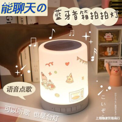 Đèn vỗ nhẹ Đèn âm thanh Bluetooth Loa Bluetooth Loa siêu trầm có thể sạc lại chất lượng cao 【Yêu cầu bài hát bằng giọng nói thông minh】