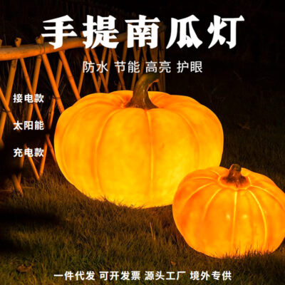 Đèn ngoài trời Đèn LED bí ngô sáng tạo Đèn cảnh quan sân vườn chống thấm nước Đèn bãi cỏ phong cách Trung Hoa Đèn khí quyển năng lượng mặt trời ngoài trời