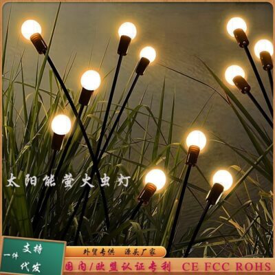 Đèn sân vườn đom đóm năng lượng mặt trời Xuất khẩu Đèn trang trí sân vườn bãi cỏ ngoài trời Đèn đom đóm điện