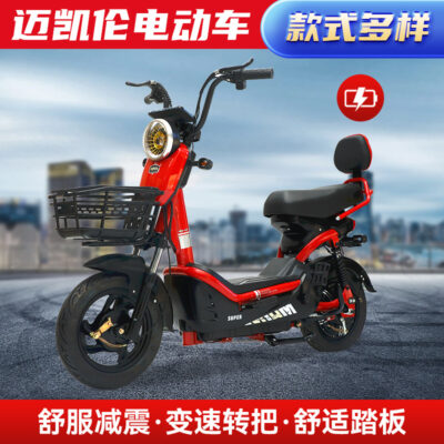 Cung cấp tại chỗ McLaren xe điện nam nữ pin nhỏ xe pin lithium nhẹ xe đạp điện bán buôn