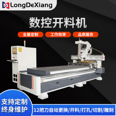 Máy khắc thay đổi công cụ tự động nhiều đầu thông minh bảng mật độ nhiều lớp bốn quá trình nội thất bảng máy cắt tự động