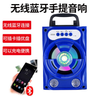Điện thoại di động hộ gia đình K bài hát ngoài trời nhỏ khối lượng lớn múa vuông di động thẻ đĩa U di động loa bluetooth không dây