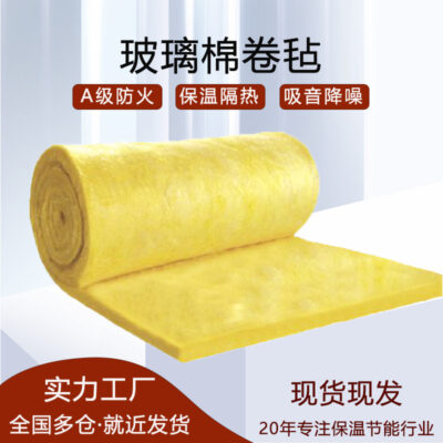 Bông thủy tinh cuộn nỉ Chăn đục lỗ sợi bông Bông cách nhiệt Ống chống cháy loại A Xây dựng nhà kính Bông thủy tinh lá nhôm