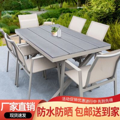 Bộ bàn ghế ngoài trời hiện đại kết hợp sân ngoài trời kết hợp sân vườn ngoài trời giải trí ngoài trời đồ nội thất chống thấm nước và mồ hôi