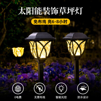 Năng lượng mặt trời đèn ngoài trời đèn sân vườn vườn bãi cỏ đèn mặt đất đèn biệt thự sân nhà mặt đất cắm đèn cảm biến đèn