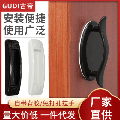 Tay nắm cửa trượt bằng kính không đục lỗ cửa sổ tủ cửa gắn trên bề mặt ngăn kéo dán tay cầm phụ kiện nội thất bằng nhựa đơn giản