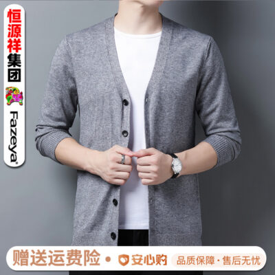 Hengyuan Xiangcai Yangchun Mới Nam Hàng Dệt Kim Thanh Niên Áo Len Nam Len Cardigan Cổ Bóng Chày Áo Len Áo Khoác