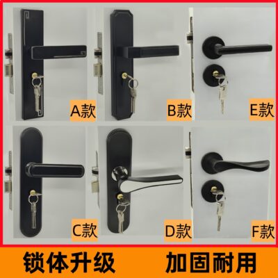 Đen trong nhà hút từ không ồn Khóa cửa phòng ngủ không gian chắc chắn tay nắm cửa nhôm cửa gỗ đơn giản thép mangan chia khóa