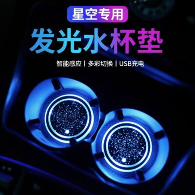 Xe Ô Tô Dạ Quang Nước Coaster LED Nhiều Màu Sắc Khí Quyển Ánh Sáng Nội Thất Ô Tô Hơi Thở Cảm Biến Ánh Sáng Ban Đêm Xe Điều Khiển Trung Tâm Thảm Chống Trượt