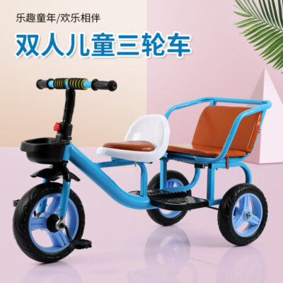 Xe đạp trẻ em ba bánh dành cho trẻ em thứ hai, xe đạp hai chỗ ngồi dành cho nam và nữ, em bé có thể đi song sinh, xe đẩy chống lật