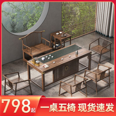 Bán trực tiếp tại nhà máy] Bàn trà gỗ nguyên khối và ghế kết hợp Bàn trà văn phòng Bàn trà kiểu Trung Quốc mới một bộ Bàn trà cây du