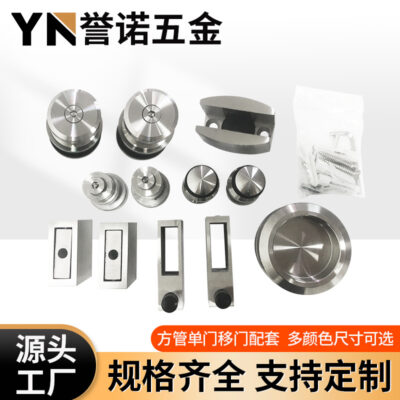 Chà nhám phòng tắm thiết bị chống xoay cửa trượt ròng rọc đầu nối ống vuông phụ kiện phần cứng cửa trượt phụ kiện vách ngăn vệ sinh
