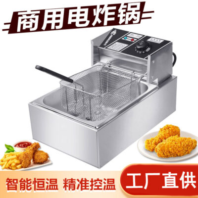 Nhà máy cung cấp trực tiếp 81 nồi chiên điện nồi chiên thương mại xi lanh đôi nồi chiên inox chân gà cánh gà Khoai tây chiên đa chức năng