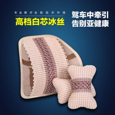 Gối tựa đầu ô tô cao cấp lõi trắng băng lụa thoáng khí đệm eo mùa hè Gối kê cổ nội thất ô tô tiếp liệu lưng ghế