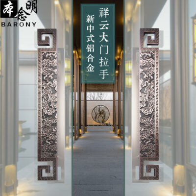 Trung Quốc Mới Phong Cách Tay nắm cửa Kính Tay nắm cửa Biệt Thự Khách Sạn Cửa Gỗ Đồng Cổ Tương Vân Tay Cầm Chữ