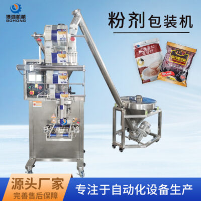 Máy đóng gói bột tự động cho ăn vít hóa chất y học Trung Quốc cân máy đóng gói bột máy đóng gói bột thép không gỉ