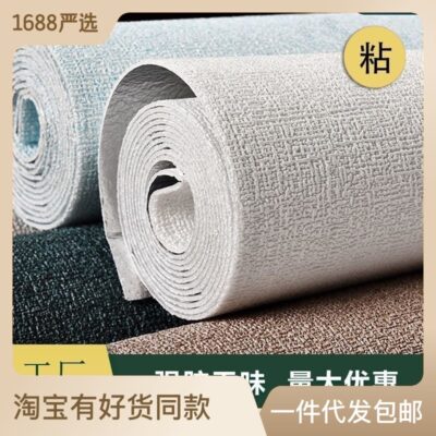 Giấy dán tường vải lanh hoa văn dày tự dính chống thấm nước và chống ẩm cuộn xốp dán tường trang trí cải tạo tường giấy dán tường màng nhôm