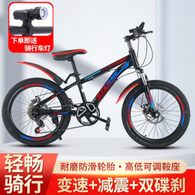 Xe đạp trẻ em xe đạp leo núi giảm xóc dành cho người lớn nam nữ học sinh tiểu học và trung học đua xe đạp inch 22 inch 24 inch